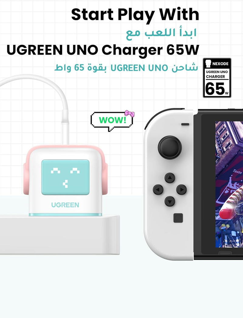 UGREEN Uno RG 65W 3-Port GaN Fast Charger