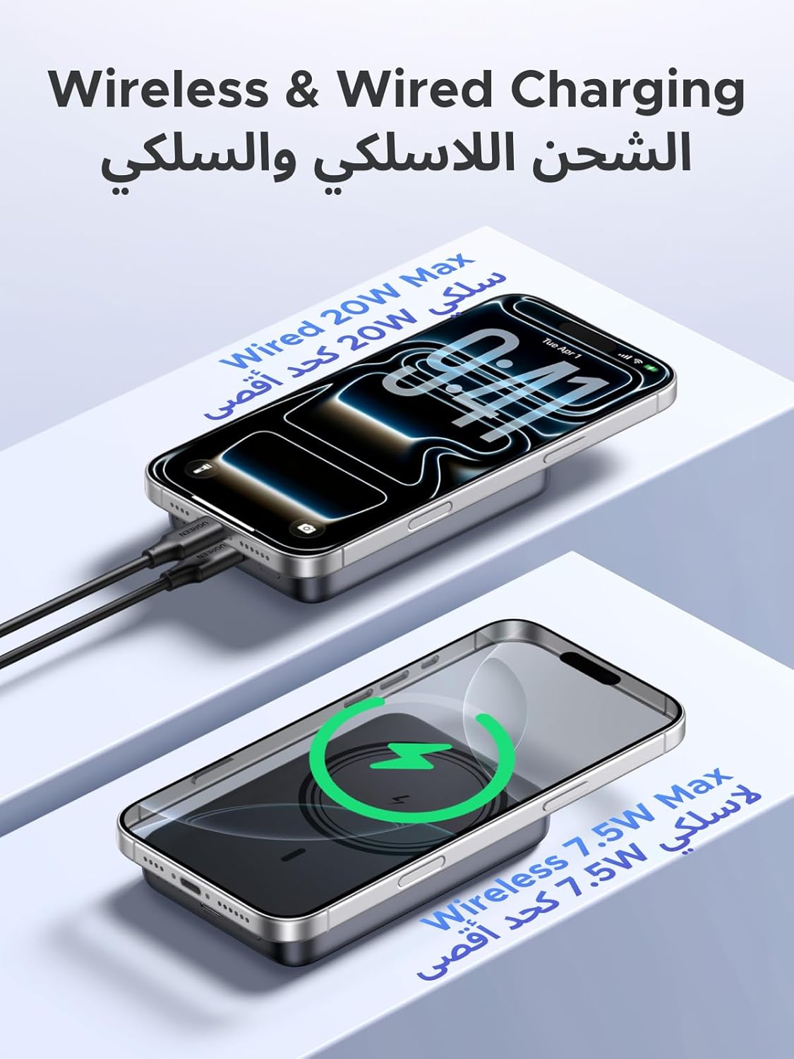 UGREEN 10000mAh Magnetic Wireless Power Bank (PB561)